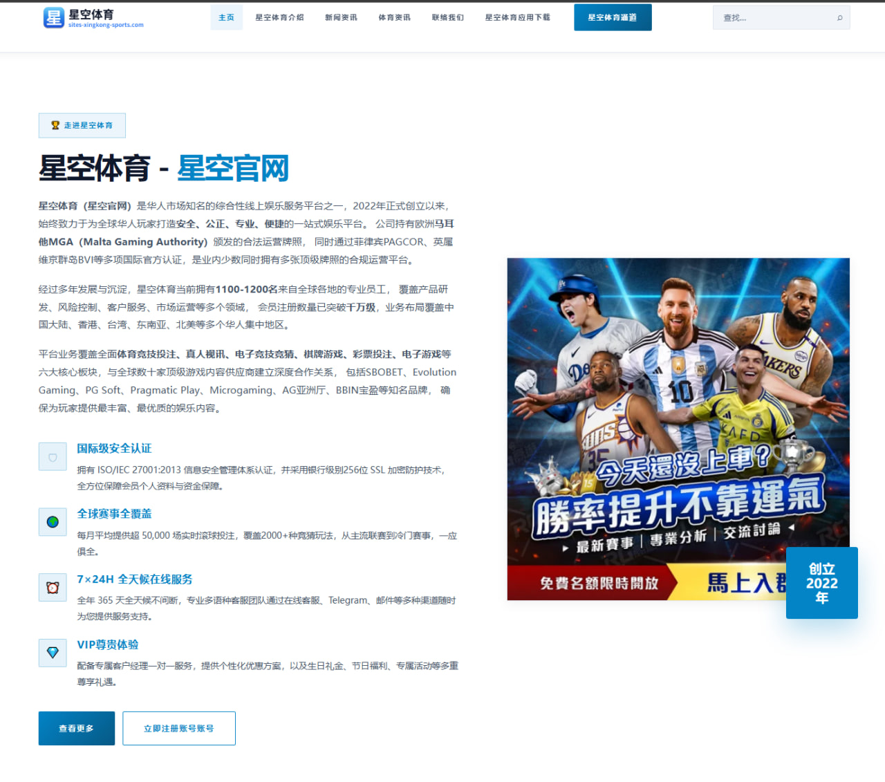 ag真人游戏：科特迪瓦主帅：阿马德替补？我们知道他上场的时候会带来帮助
