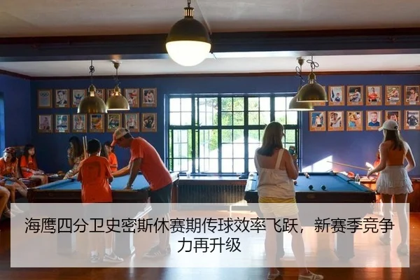 hai-ying-si-fen-wei-shi-mi-si-xiu-sai-qi-chuan-qiu-xiao-lv-fei-yue-xin-sai-ji-jing-zheng-li-zai-sheng-ji-3-569.jpg