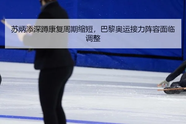 su-bing-tian-shen-dun-kang-fu-zhou-qi-suo-duan-ba-li-ao-yun-jie-li-zhen-rong-mian-lin-tiao-zheng-3-542.jpg