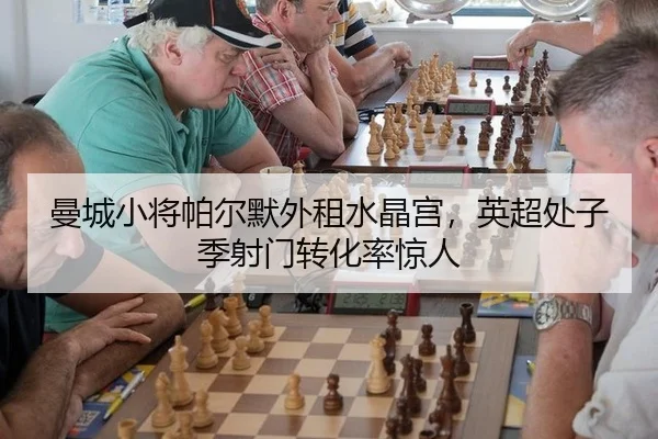 man-cheng-xiao-jiang-pa-er-mo-wai-zu-shui-jing-gong-ying-chao-chu-zi-ji-she-men-zhuan-hua-lv-jing-ren-3-182.jpg