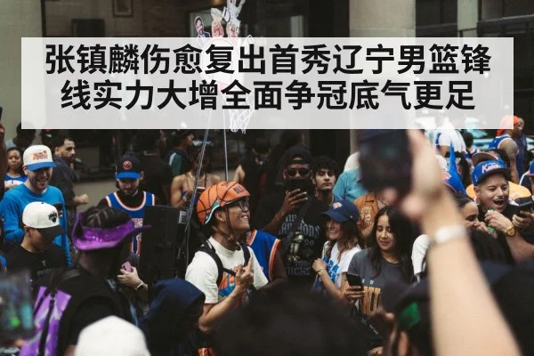 basketball team celebrating
